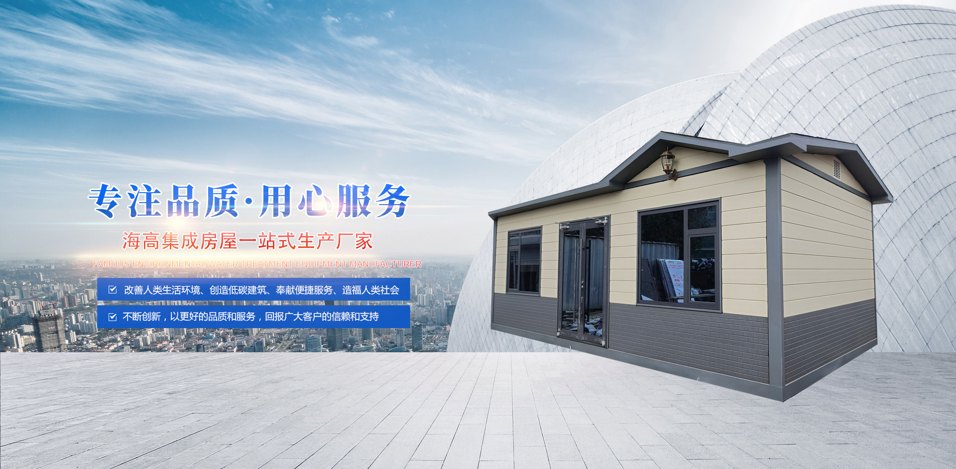 優質金屬，打造卓越品質